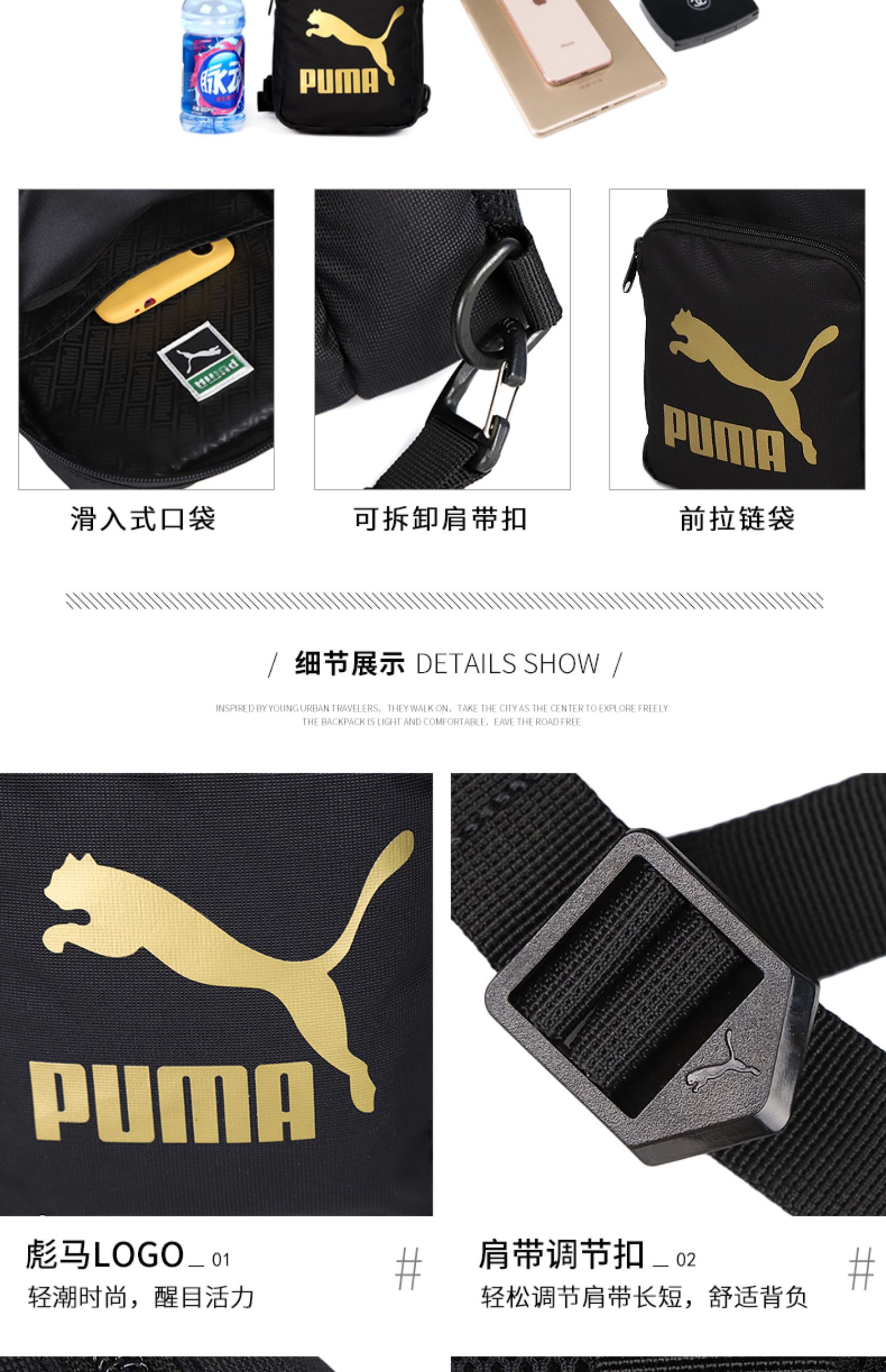 Túi xách nam PUMA Hummer 2019 Mùa hè mới Túi thể thao thông thường Túi đeo vai Túi đeo chéo 076647 - Túi vai đơn totetalk