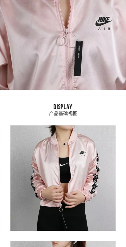 NIKE dành cho nữ 2019 Áo khoác thể thao thông thường phong cách ngắn mới thoáng khí BV4780-682 - Áo khoác thể thao / áo khoác