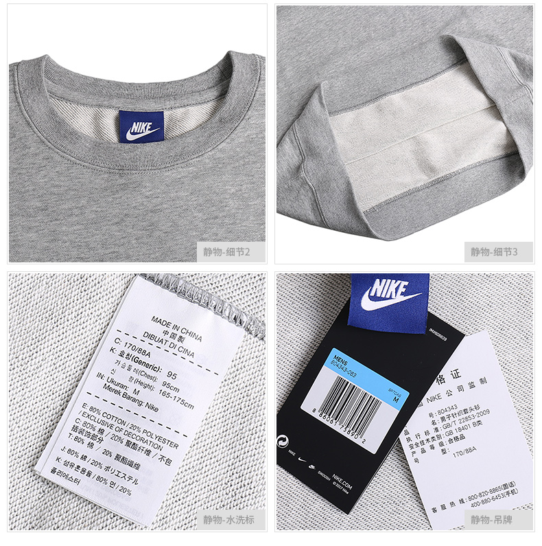 NIKE Nike áo sơ mi nam 2019 mùa thu dài tay thể thao dệt kim cổ tròn áo len thoáng khí áo thun 804343 - Thể thao lông cừu / jumper áo sweater nam form rộng