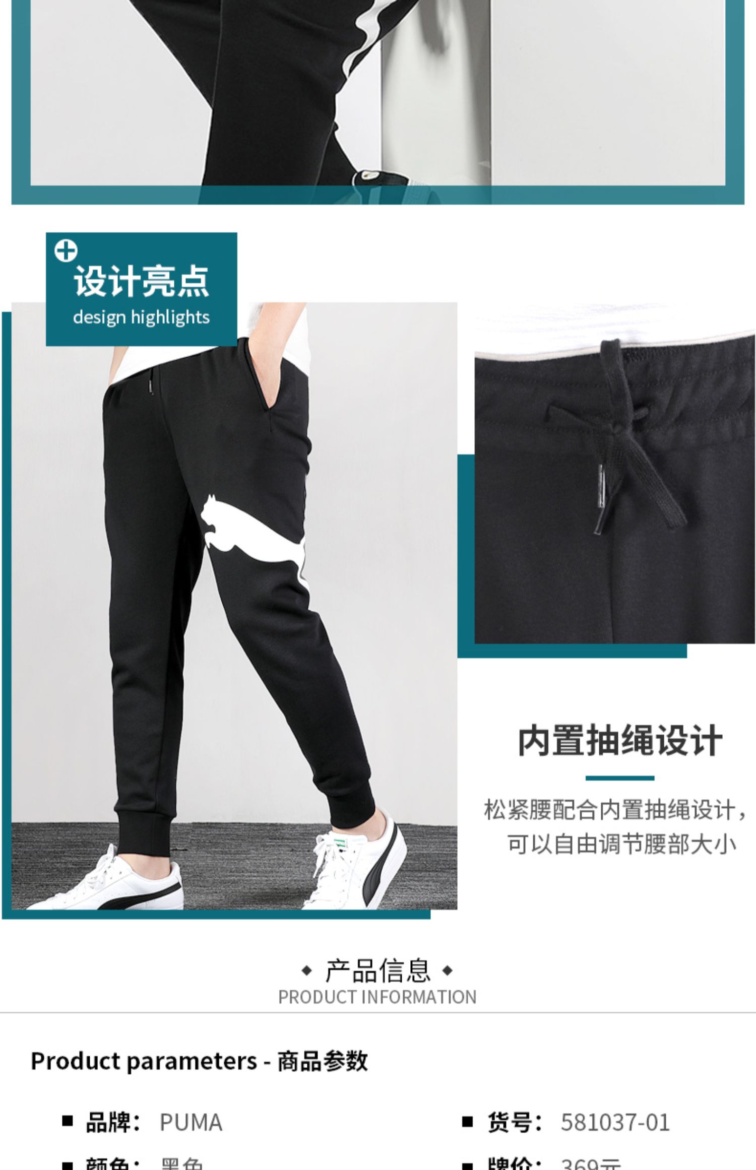 Bộ đồ thể thao nam Puma Hummer mùa thu 2019 mới mặc giản dị cổ tròn áo len bó sát quần nam - Thể thao sau bộ thể thao nam