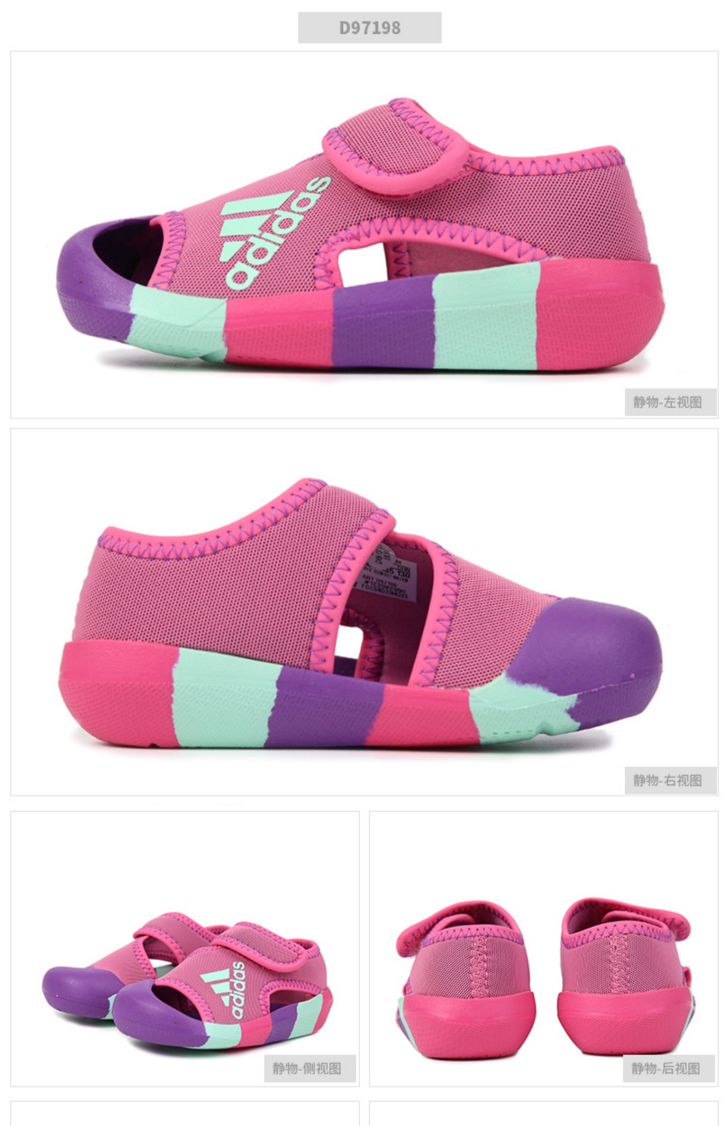 Giày thể thao Adidas Adidas trẻ em dép thể thao mùa hè 2019 bé trai và bé gái Velcro - Giày dép trẻ em / Giầy trẻ giày boot trẻ em