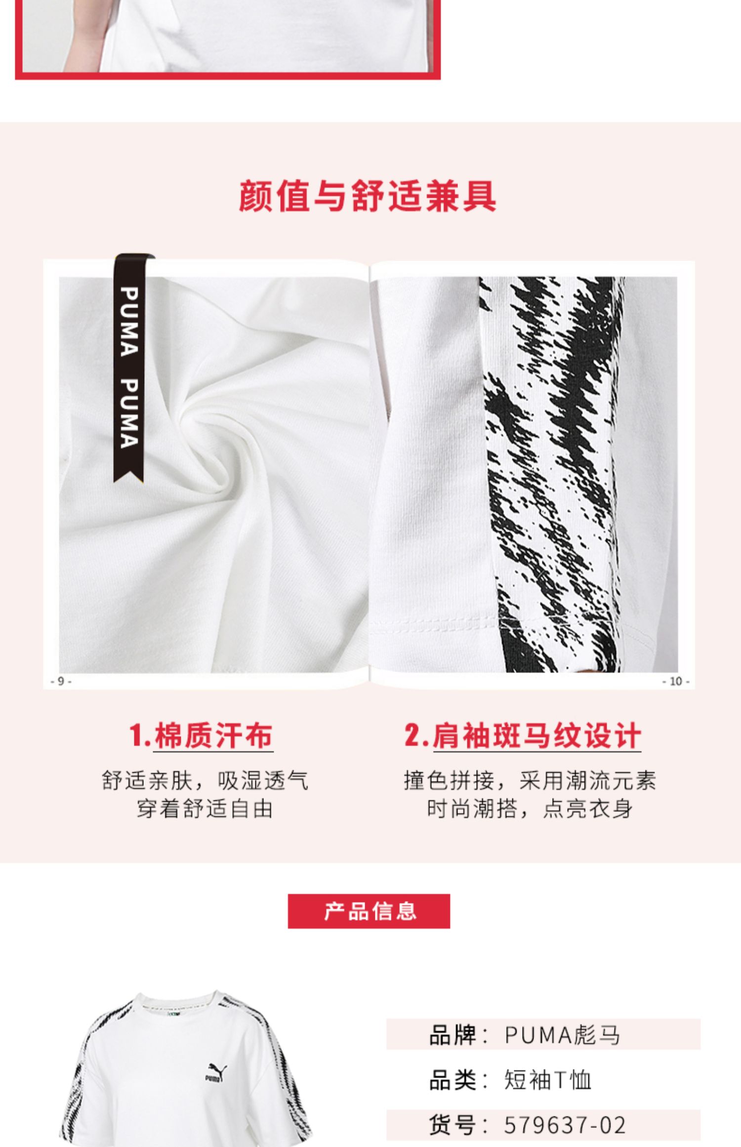 PUMA Hummer váy trắng nữ 2019 hè mới thể thao giản dị dài tay ngắn 579637-02 - Trang phục thể thao bộ thể thao nữ