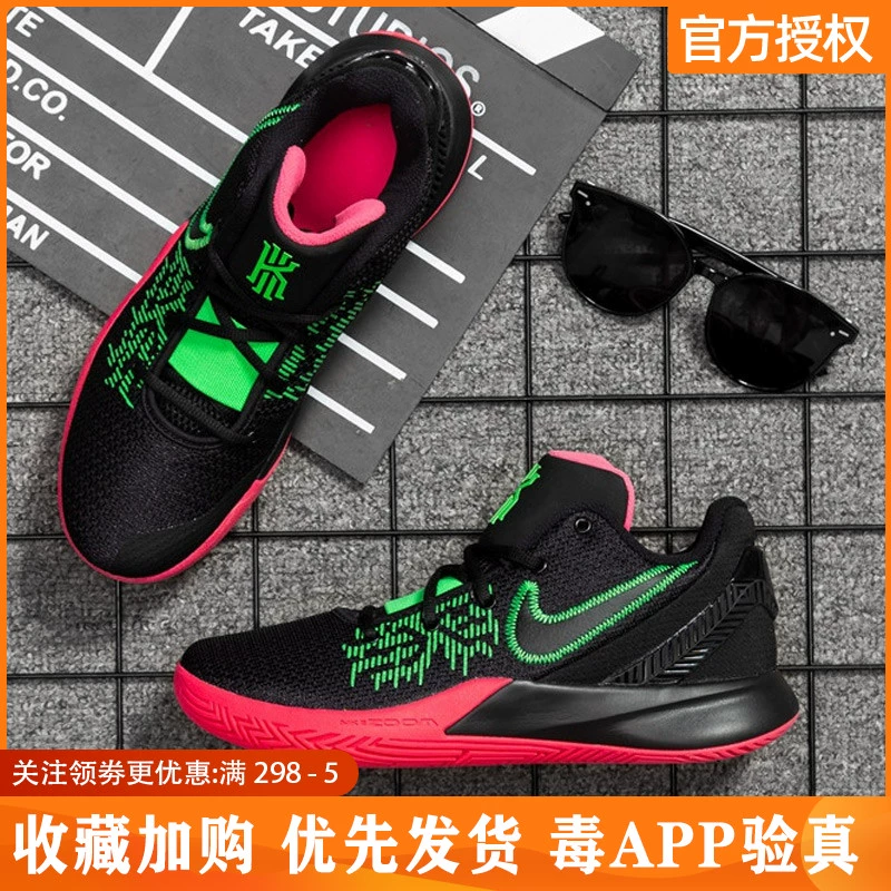 NIKE Nike Mens Shoes 2019 Winter Irving Five Generations High Top Casual Chống mài mòn Không trơn trượt Giày thể thao chiến đấu thực tế Giày bóng rổ - Giày bóng rổ