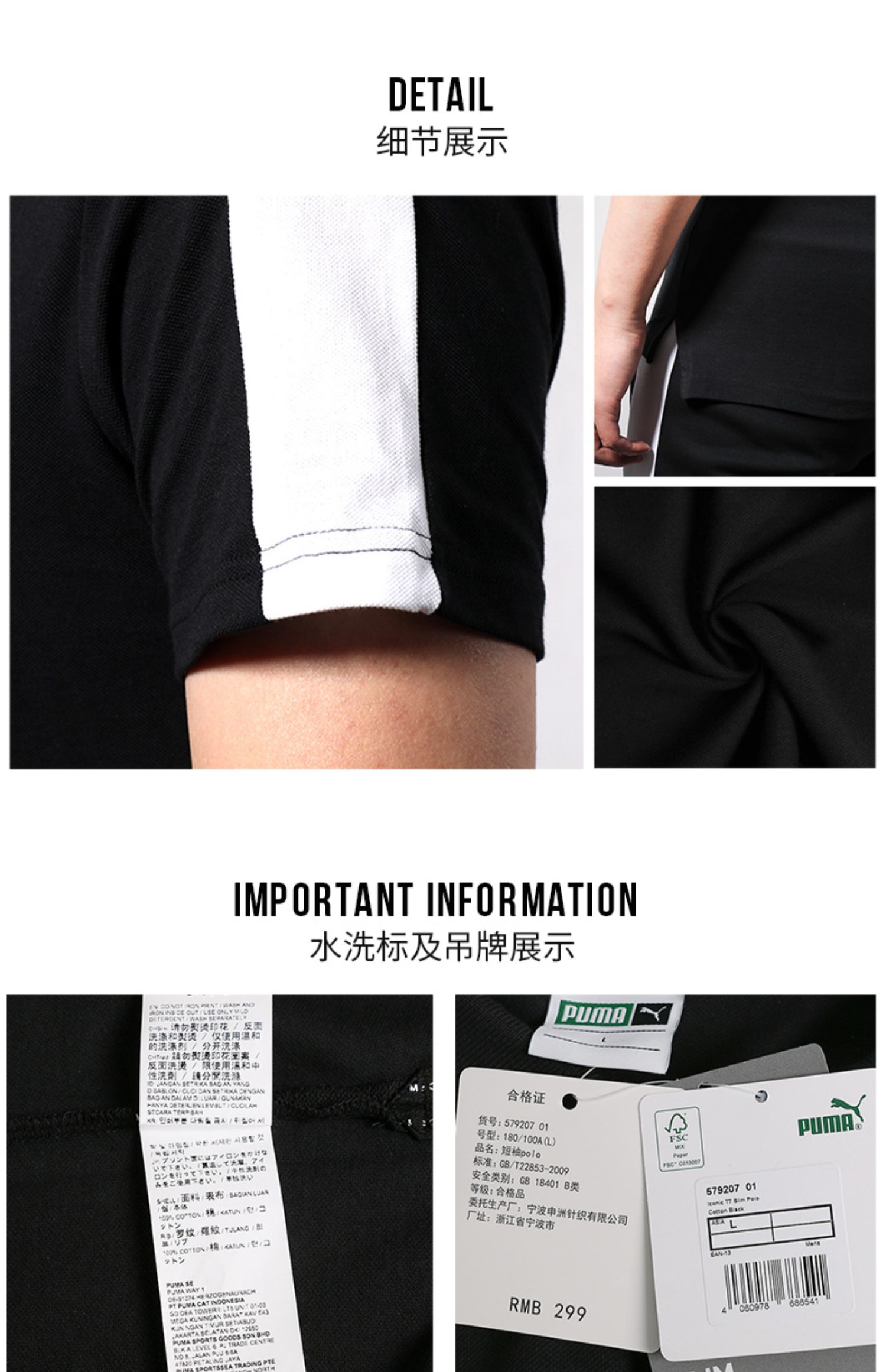 PUMA 彪马 男 2019 hè mới thể thao giản dị áo sơ mi cộc tay POLO 579207-01 - Áo polo thể thao áo polo pierre cardin