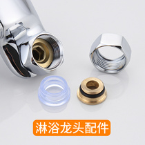 Concealed Shower Faucet Accessories Water Mixing Valve Hexagonal Screw Cap Inverted Screw Shower Triple Alive Joint Counter Tooth Repair Nut