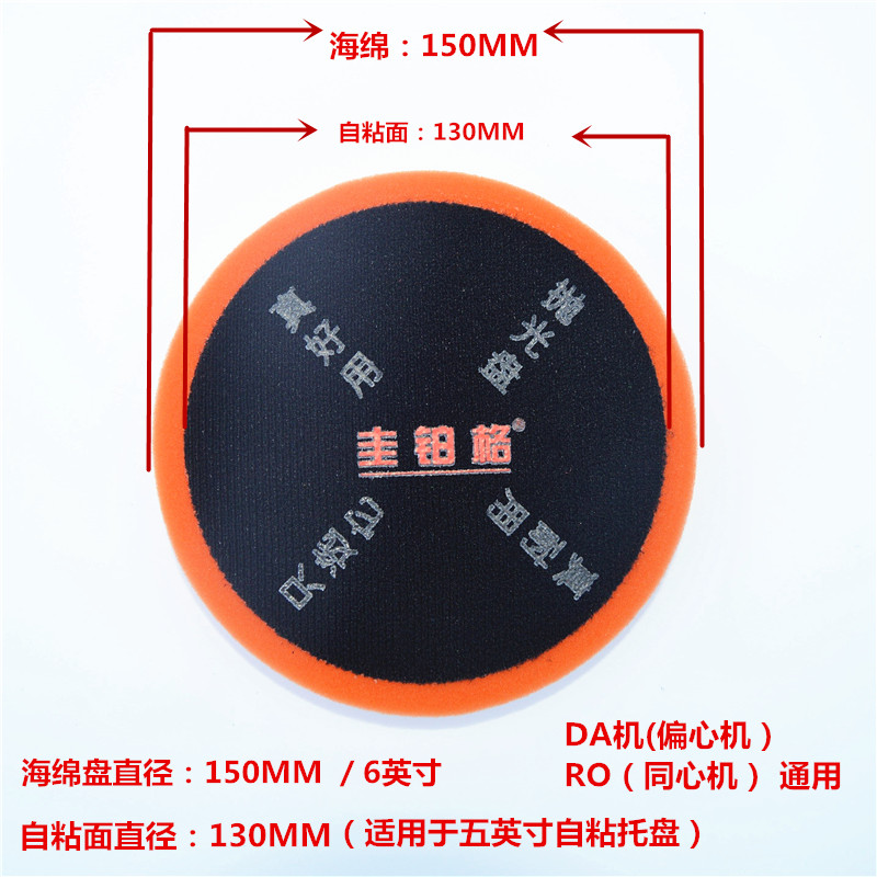 汽车美容新助手:进口耐用蜂窝抛光海绵🧽轮盘的魅力