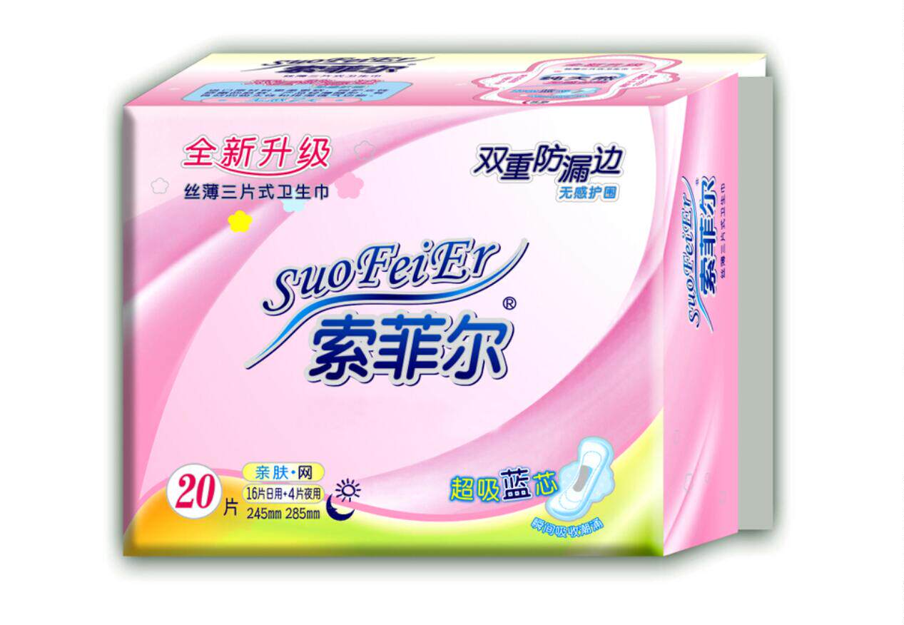 (full RMB38  promotion) Sofil sanitary cotton 20 pieces (web face) Women's towel Aunt towel