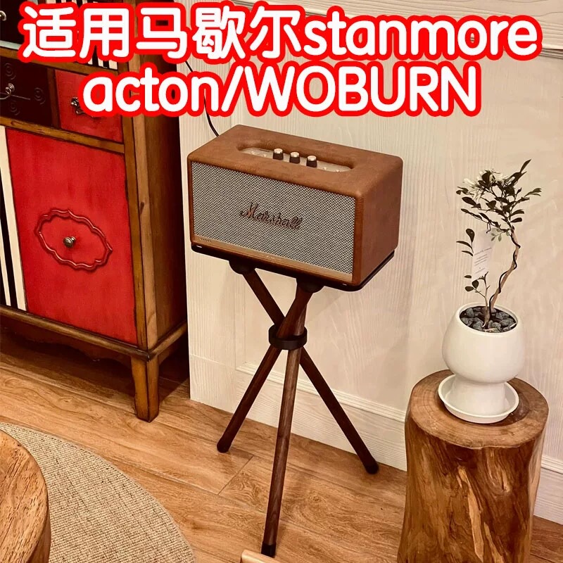 Marshall Speaker Stand Acton3/Woburn3/S3 Marshall Stanmore Third Generation Stand Floor-Standing