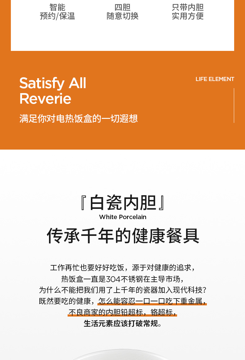 生活元素 电热饭盒 蒸饭/炖汤/煮蛋/热剩饭/煲粥 图2