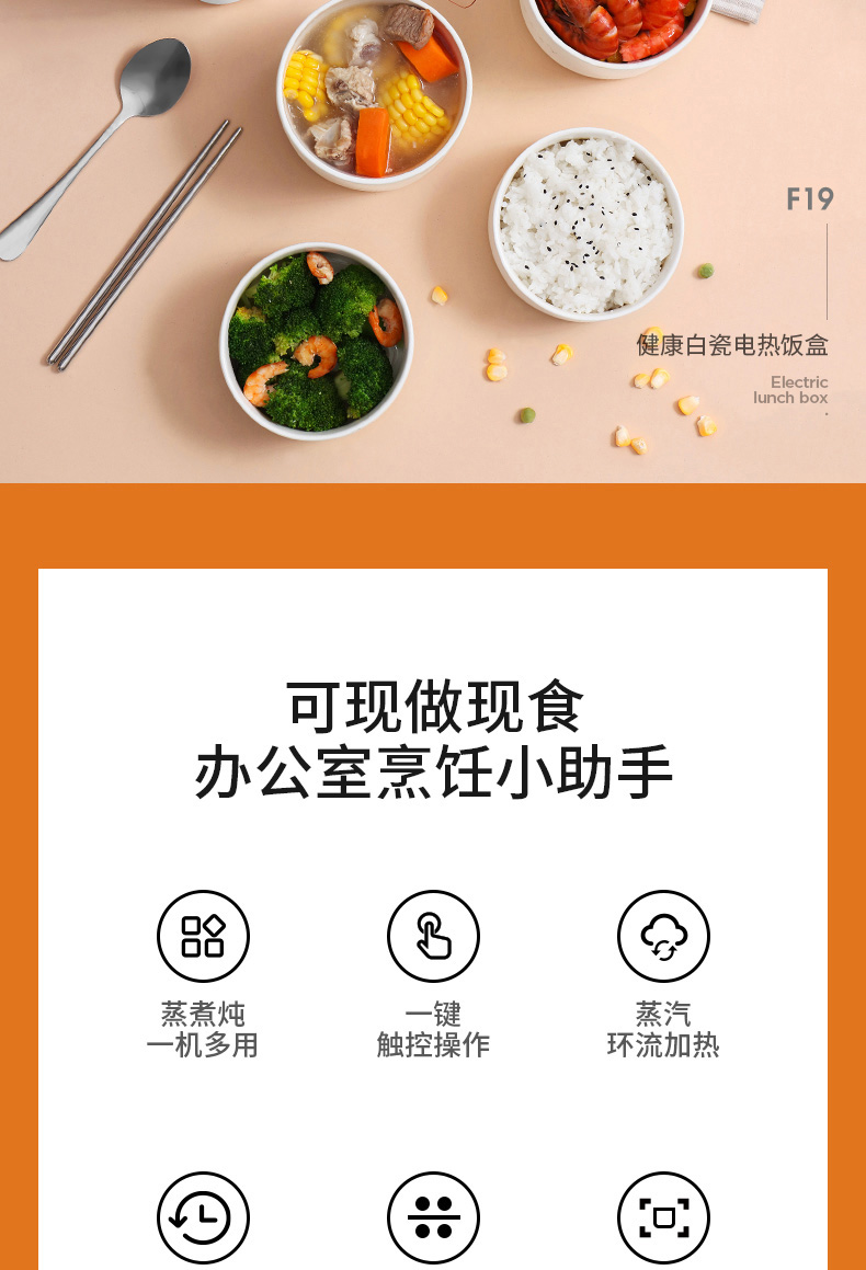 生活元素 电热饭盒 蒸饭/炖汤/煮蛋/热剩饭/煲粥 图1