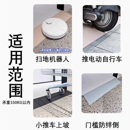 Подметальный коврик для скалолазания с роботом, порог, наклон в гору, домашний нескользящий, устойчивый к давлению коврик для раздвижной двери