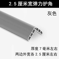 Серый мягкий клей шириной 2,5 см