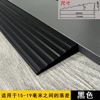 Черный [длина 60 см, высота 15 мм, перепад 15-19 мм.