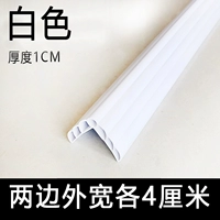 Белый мягкий клей ширина 4 см