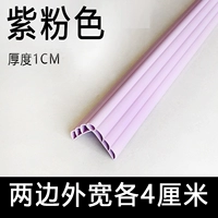 Фиолетовый муку мягкий клей шириной 4 см шириной