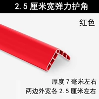 Красный мягкий клей шириной 2,5 см