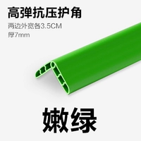 Зеленый мягкий клей ширина 3,5 см