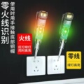 五金工具家居