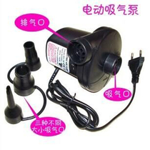 Square inflatable sand pool Inflatable bed matching swimming pool air cushion bed car household inflatable pump sand pool electric pump pumping