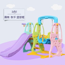 Factory direct sales inflatable sand pool ocean ball pool three-in-one slide swing combination ocean ball pool slide toy