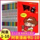 Ah Shai comic books 1-10 volumes genuine funny stories primary school students complete set of children's hilarious campus collection Pea Laughter Legend mini small book Ah Shai Zhengzhuan Dui Ai A Shuai U to 68 Mao Le Mi Xiaoquan School Records 3