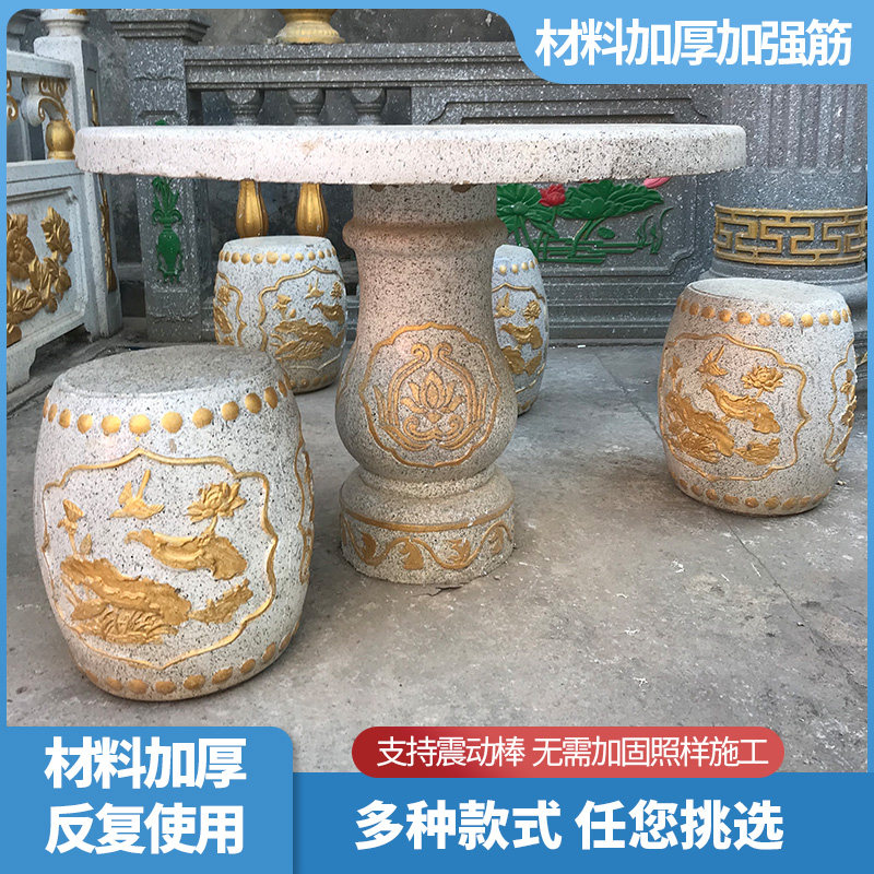 European-style Roman Pool Leisure Park Landscape imitation stone table bench mold cement products park courtyard manufacturers direct sales