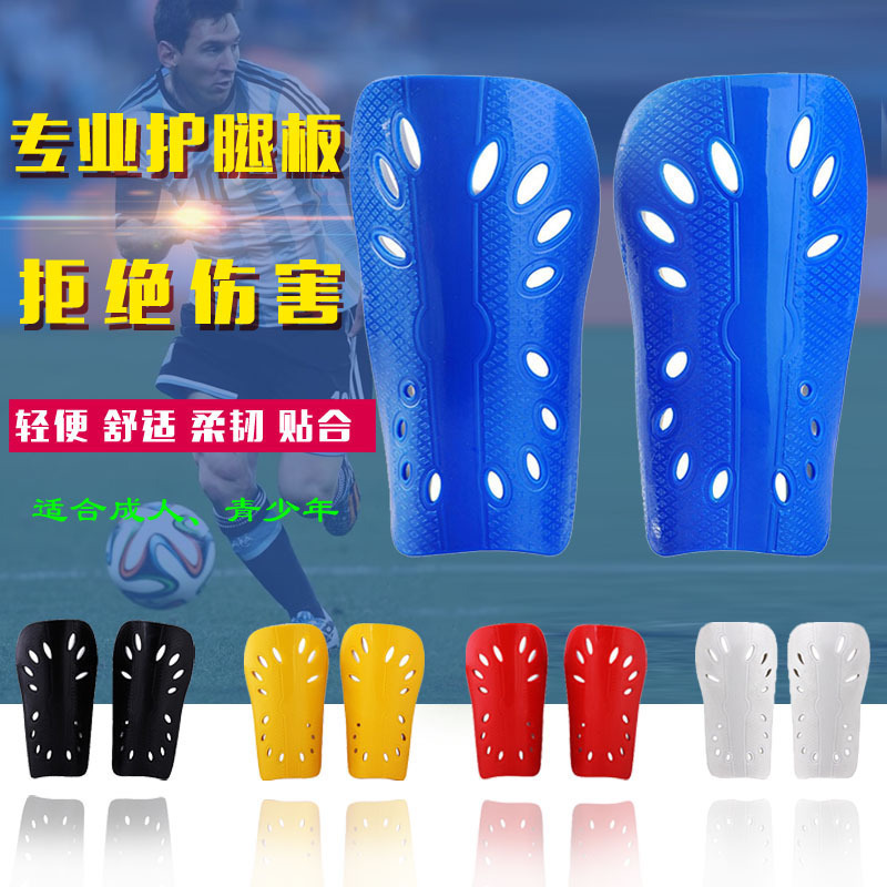 Football Leg Cricket Board Adults Children Plugboard Competitions Training Calf Care Professional Inserts Guard Ultra Light Breathable Protection Board