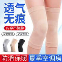 Male and female kneecap sports anti-slip thermal protection joint Four seasons thin air permeable badminton running dance fitness protective gear