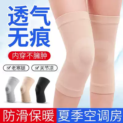 Men and women knee skid sports non-slip warm protection joint Four Seasons thin breathable badminton running dance fitness protective gear