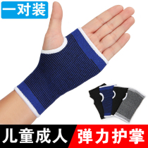 Adult Children Sports Palms for men and women Fitness training for dance basketball Football for palm and half finger gloves