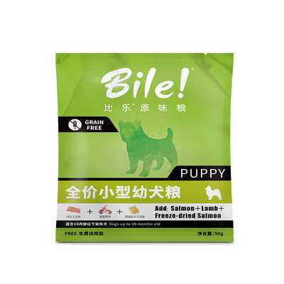 【400g】小型犬全期通用型营养狗粮