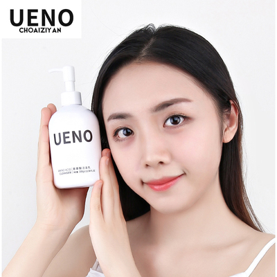 【凡士林】氨基酸洗面奶温和洁面乳250g