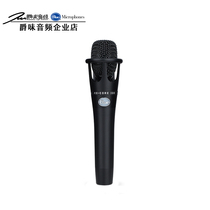 Jue Wei audio Blue enCORE300 professional recording microphone Network K song YY anchor microphone