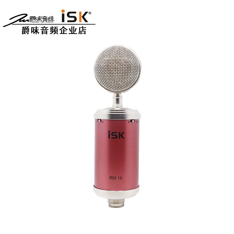 ISK RM-16 Bottle Capacitor Microphone Network K Song Computer Recording Anchor YY Shoumai