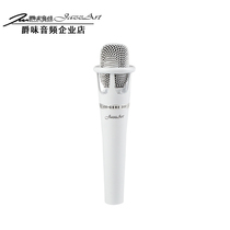 Jesyat E300 handheld condenser microphone anchor k song shout Mai host dating microphone set