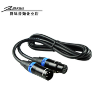 Dual Canon line microphone cable Canon line male to female 6 5 microphone line Audio cable