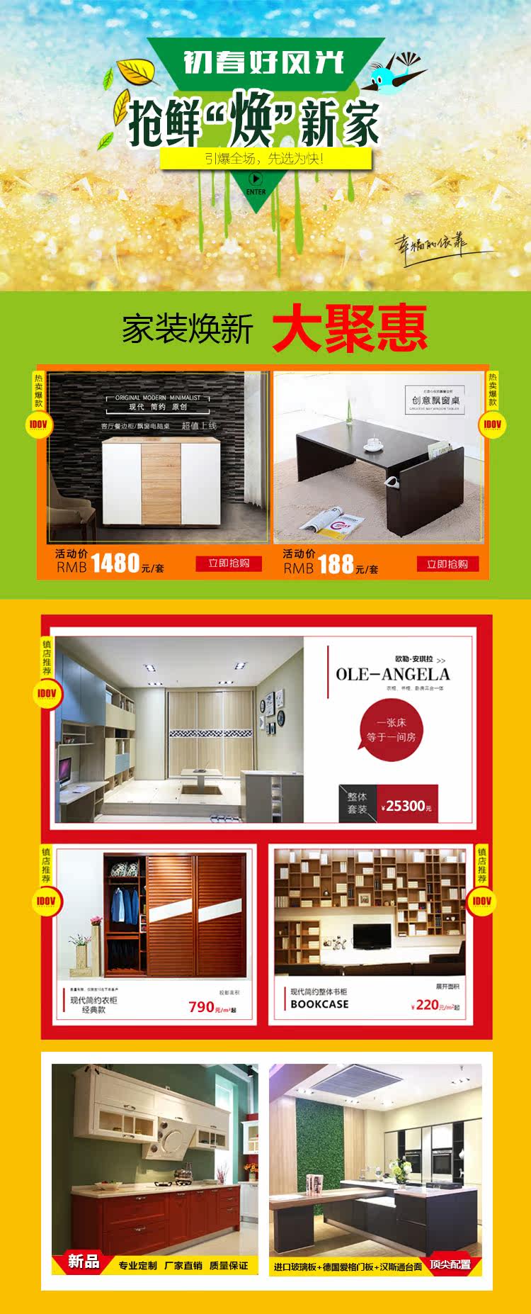 Оставшиеся 6 детских топ .jpg