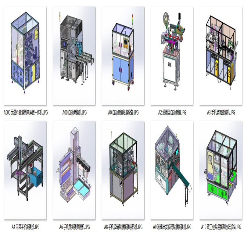 Film Tearing Machine Protective Film Tearing Machinery Case Study Collection of 10 Sets A153 3D Drawings Mechanical Design Materials S