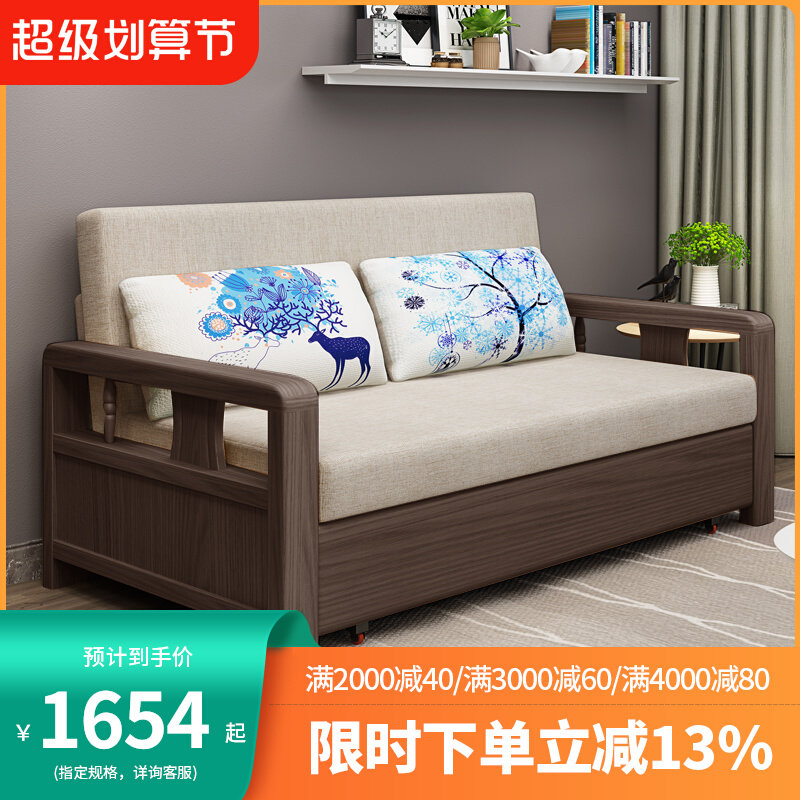 Solid wood sofa bed with two - purpose 1 5 m 1 8 m foldable small room room single double function