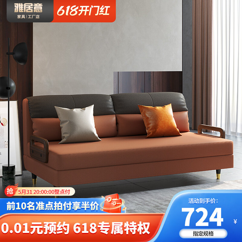 Sofa bed foldable multi-functional dual-use technology latex coconut brown small family-type extended single-person folding bed