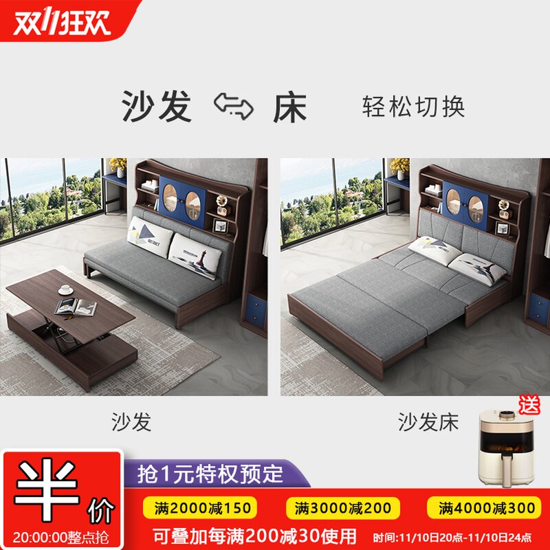 Solid wood sofa bed dual-use pull-out folding storage multi-functional study single double children's student telescopic bed