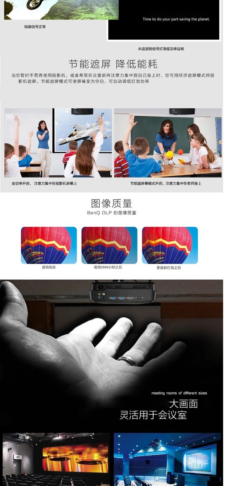 BenQ BenQ MS506 HD máy chiếu gia đình 3D đào tạo giảng dạy họp thanh KTV máy chiếu tại nhà hỗ trợ HD giá 1080P là tuyệt vời - Máy chiếu máy chiếu mini yg550