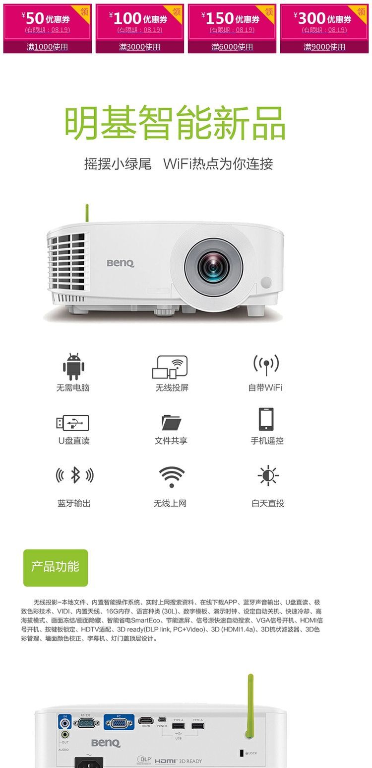 BenQ E1443 nhà kinh doanh wifi không dây thông minh tích hợp máy chiếu 3D di động - Máy chiếu máy chiếu viewsonic m1