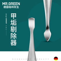 Mr green German nail slit dirt cleaning up to nail edge dead leather push shovel cleaning double head medecor tool