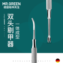 Mr Green Germany Imports Stainless Steel Chia Ditches Spoonful double head Nail Polisher Pangolin Special Nail Dead Leather Push