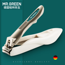Mr Green Germany nail clippers anti-splash single fit domestic adult large size nail clippers Japanese nail clippers