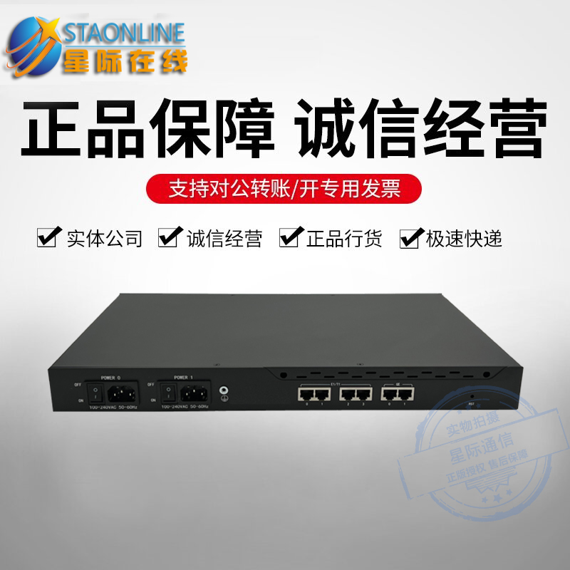 Tripod MTG1000B-1E1 Digital Relay Gateway 30B D Gateway PRI Gateway SS7 Gateway