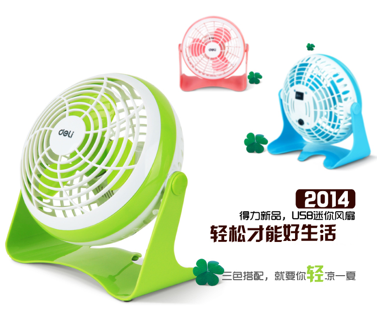Ventilateur USB - Ref 406987 Image 7