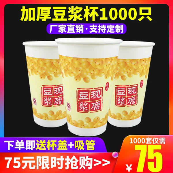 Товары от 安溪铁观音直销一店