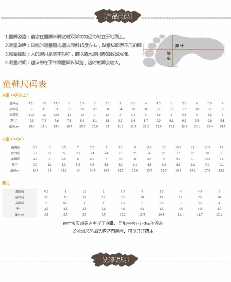 Chaussons enfants en autre pour hiver - semelle fond composite - Ref 1031134 Image 18